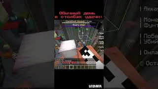 😭 Когда рандому выпал визер   Айпи: Etty.su #minecraft