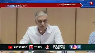Minister Harish Rao Review Meeting On Warangal Health City & TIMS Works | T News
