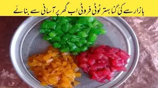 Totti Frutti Recipe / How To Make Tutti Frutti _ Magic food fashion