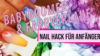 NAILHACK: Farbverlauf/ Babyboomer GENIALER TRICK