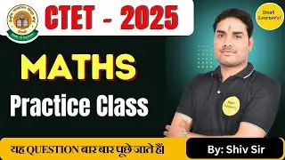 CTET  2025 || MATHS PEDAGOGY || IMPORTANT QUESTIONS || BY Dear Learners