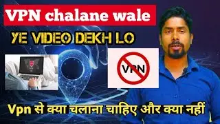 Vpn saudi arabia | kya saudi me vpn chalana legal hai ya illegal. #vpn #technicalsahilhindi