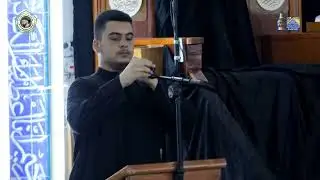 جزء من محفل تخرج الدورة الصيفية لمدرسة السيد عبد الحكيم الصافي قدس سره الشريف فى || جامع الجنينة ||