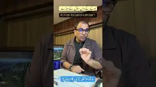 UK 10 Years Tourist Visa|Applicant From Islamabad|UK Visit Visa|UK Visa Chances|UK Visa|AWAIS|Mirpu