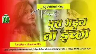 2026 Insta Reel Viral | Non Stop Bhojpuri Song Dj | Bhojpuri Viral Gana | Wending Dance Mix | Dj 