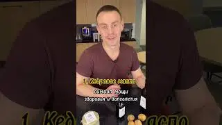 ТОП 3 КОРОЛЕВСКИХ МАСЛА ДЛЯ ИММУНИТЕТА - кедровое, конопляное, чёрный тмин.
