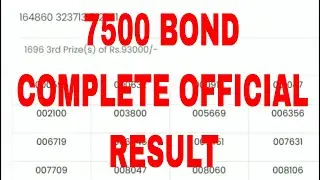 1 February 2021 I 7500 Prize Bond Complete Result I Prize bond Draw# 85 I 1 2 2021 I 7500