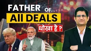 India USA Trade Deal सही है ? I किन Sectors/Themes को होगा फायदा ? I  Phronesis Investor Academy I