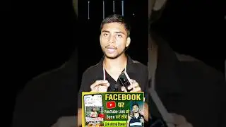 Open fecebook Link External  chrome , youtube App or other browsers ! Get of fecebook Browser
