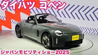 ダイハツ FR駆動のコペン