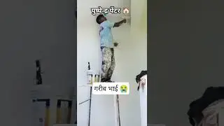 pushpendra painting ❤️&zwj;🩹 potayi home painting new look Ghar ka Wall putti single coat