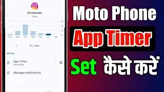 How to Set App Timer Limits on Motorola Phones | Set App Limits on Moto Phones