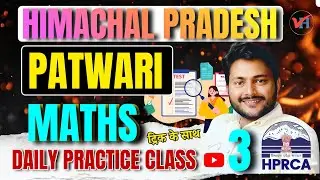 Patwari Exam Practice Questions Set-3 | VisionHarry | Jokta Academy | Important MCQs