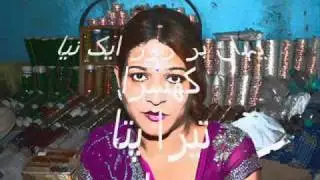 hijra Khusra girl XYY or XXy 3rd type of generation