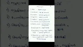 Chemistry ✨#psctips #crackpsc #malayalam #psc #chemistry #common #basic