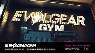 EVOLGEAR GYM CM