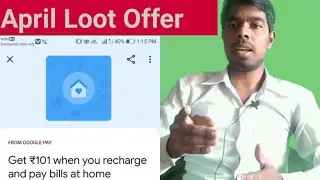 GooglePay Stay at Home Stamps Offer !! Recharge and Bill Pay at Home Google Pay New Offer 2020 !!