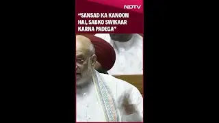 Amit Shah On Waqf Bill In Lok Sabha: Sansad Ka Kanoon Hai, Sabko Swikaar Karna Padega