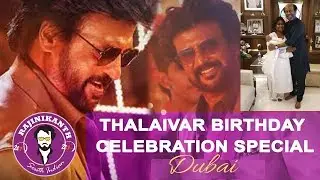 Thalaivar Birthday Celebration at Rajinikanth Restaurant in Dubai for Rajini fans!