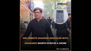 DRI arrests diamond smuggler with diamonds worth over Rs 4 crore at Bagdogra Airport (Bangla)