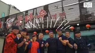 Baedal Minjok(배달의민족)'s restaurant intro videos created by 500videos (500비디오스)