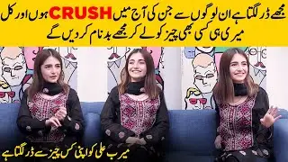 Merub Ali Talking About Society Facts | Merub Ali Interview | Desi Tv | SB2T