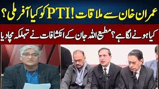 Shocking Revelations Of Matiullah Jan | Sahafi | Neo News | JF23