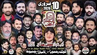 🔴LIVE Majlis e Aza | 10 February 2026 | Kotla Rahmu | Tehsil Lalian | District Chiniot