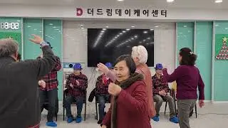 가우리 봉사단 배상희 하모니카 연주 섬마을 선생님 더 드림 데이케어센터 2026 01 14