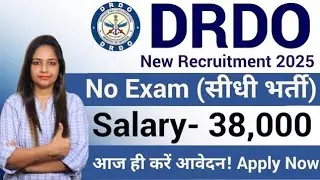 DRDO Recruitment 2025|No Exam|DRDO Recruitment 2025|Technical Government job|Govt Jobs Oct 2025