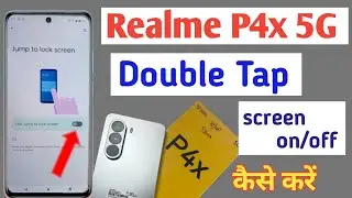 Realme p4x 5g double tap screen on off settings