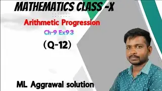 Arithmetic And Geometric Progression Class 10 ICSE||ML Aggrawal solution||AP And GP Class 10 ICSE||