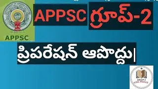 #APPSC#GROUP-2@9390203217