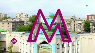Начало эфира телеканала SEMEI (Семей) // 20.09.2024