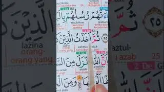 NGAJI TAJWID AL QURAN SURAT FATIR   29 JAN 2026