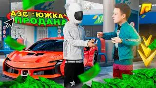 ПУТЬ БОМЖА #71! КУПИЛ ЛУЧШУЮ ЗАПРАВКУ ЗА 100 МИЛЛИОНОВ!! GTA RADMIR! HASSLE ONLINE! RADMIR RP!