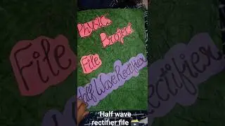half wave rectifier file 🗃️