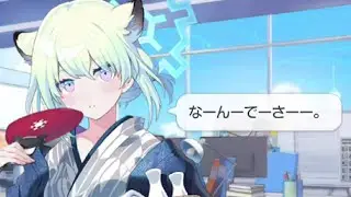 シグレ(温泉) 先生誕生日ボイス【ブルアカ/Blue Archive】