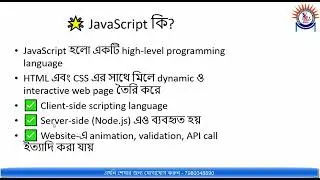 Free 18-Day Website Design Bootcamp | Learn HTML, CSS, JavaScript in Bengali