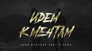 Keep Balance feat. ZIGZAG 