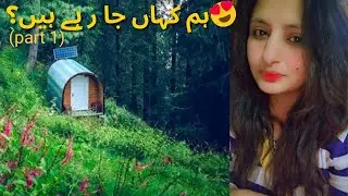 Danoi Forest Islamabad | Camping Pods Danoi Forest | Danoi Rest House Kotli Sattian | Panjpeer Rocks