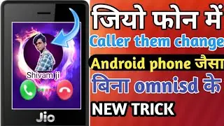 how to change caller theme in jio phone ||jio phone caller theme ||jio phone theme change| NEW trick