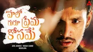 Akhil Akkineni Second Movie Title | Akhil Hello Guru Prema Kosam Movie News | Vikram K Kumar