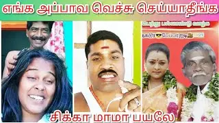 gp Muthu|rowdy baby surya|Sikka|gp Muthu latest|gp Muthu official|gp Muthu express|gp Muthu prank|