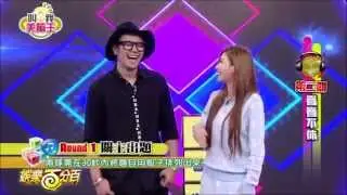 關主小豬愷樂出題~