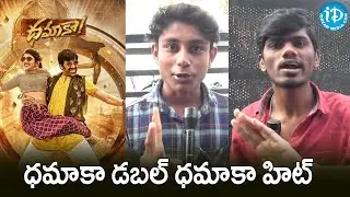 Dhamaka Movie Public Response | Ravi Teja | Sreeleela