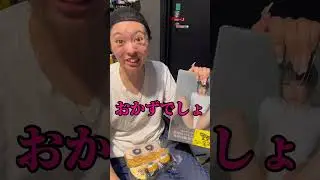 彼女が母と絶交#shorts