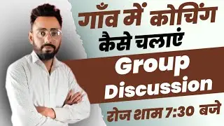 Group Discussion |how to start a coaching business|DAY :-25