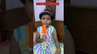 Titir Papar Ice Cream Kando 🍦🤣 #shorts #shortvideo #funnyvideo #comedy #trishikarimpa