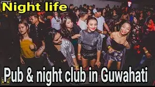 Night Life in Guwahati || Guwahati pub & night clubs, Dunkin oza #TravellersHub #GuwahatiNightLife